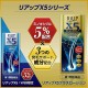 [Set of 6] TAISHO RiUP X5 Plus 60mL Promoting Hair Growth Hair for Men Japan F/S