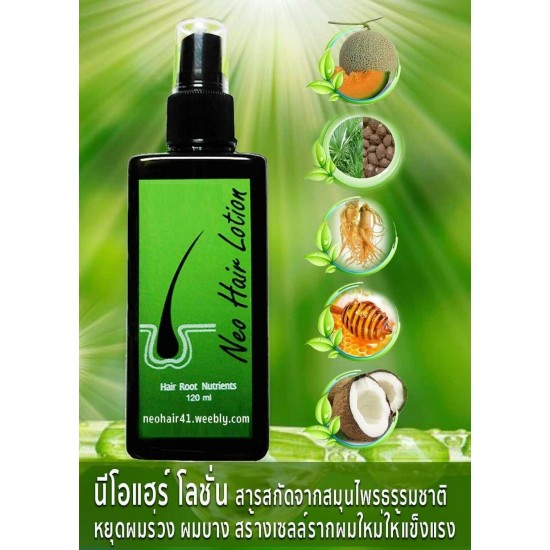 10x Neo Hair Lotion Green Wealth Growth Root Hair Loss Nutrients Treatments 120