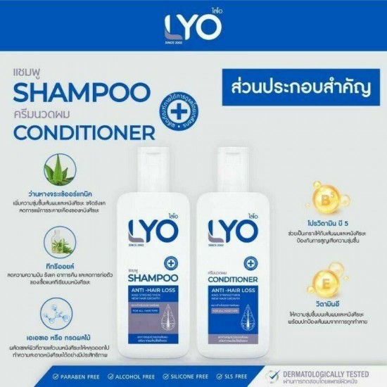 6x LYO Hair Lotion Tonic Shampoo Conditioner Growth Hair Beard Prevent Hair Loss