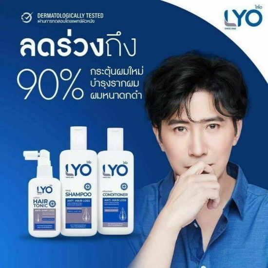 6x LYO Hair Lotion Tonic Shampoo Conditioner Growth Hair Beard Prevent Hair Loss