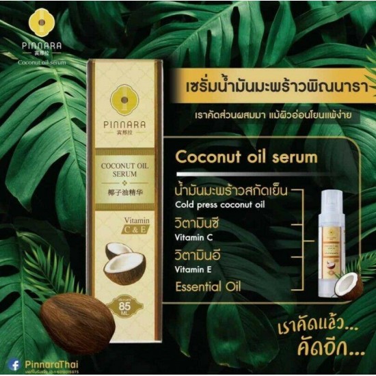10x 85ml Cold Pressed Coconut Oil Pinnara Serum Nourishing Body Face Hair Facial