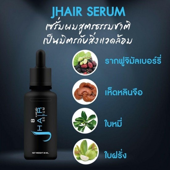2 X J Hair Serum Product Jonny Anphon Clear J Hair Serum  Grow Eyebrow Mustache