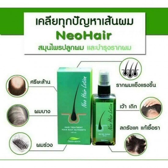 5 X NEW Neo Hair Lotion Hair Loss Treatments Root Nutrients Original 120 ml