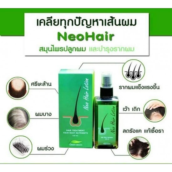 NEW Neo Hair Lotion Hair Loss Treatments Root Nutrients Original 120 ml