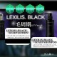 Advangen BLACK Lexilis Scalp Lotion 100ml 3Sets Hair Growth Promotion 3Sets