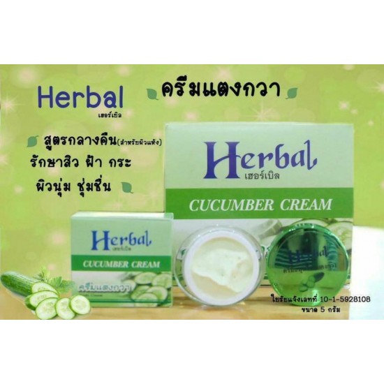 24 X Cucumer Night Cream Herbal Brightens the Skin Reduce dark spots acne 5 g.