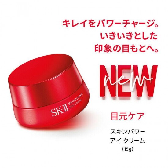 2021 Renewal SK-II SK2 Skin Power Eye Cream 15g from Japan DHL