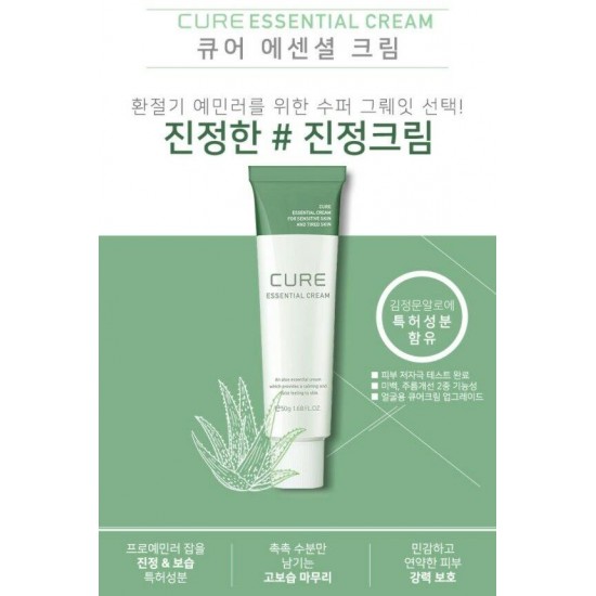 Kim Jeong Moon Aloe Cure Stick Balm Essential Cream set Moisturizing K-Beauty