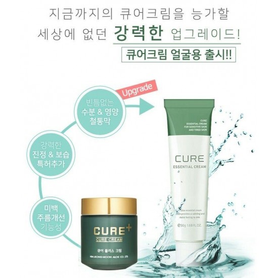 Kim Jeong Moon Aloe Cure Stick Balm Essential Cream set Moisturizing K-Beauty