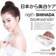 2 X Gluta Shihada Gluta Pure 100% Whitening Skin Anti-aging Slow the aging DHL