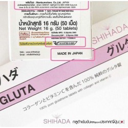 2 X Gluta Shihada Gluta Pure 100% Whitening Skin Anti-aging Slow the aging DHL