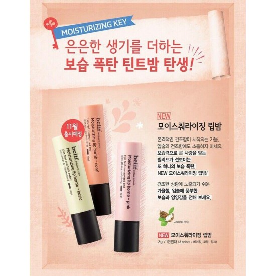 belif Moisturizing Lib Bomb Pink Coral Basic 3 Set Moisture Lip Treatment Beauty