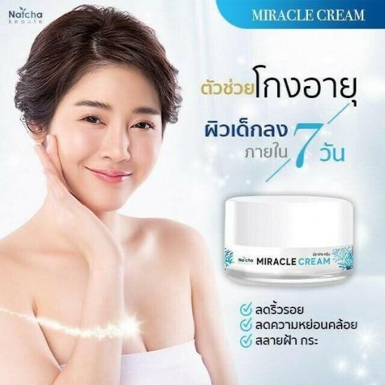 12 X Natcha Miracle Facial Cream Rejuvenation Reduces Acne Marks Wrinkles 18 g.