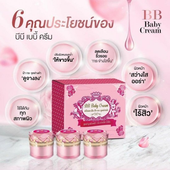 3 X BB Baby Cream Facial Cream Reduce Acne Freckles Dark Spots Size12g. Dhl Expr