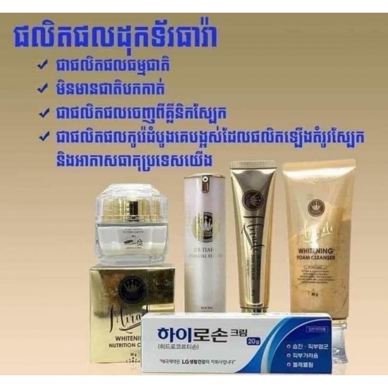 Miracle Dr.Tiara Face Treatment Set ( 5 Pieces )