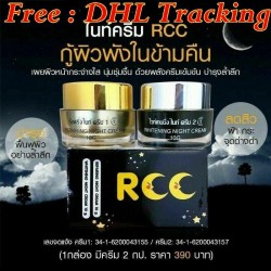 24 Set RCC Night Cream Repairing+Whitening Reduce Acne Marks Skin Tightening DHL