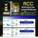 10 Set RCC Night Cream Repairing+Whitening Reduce Acne Marks Skin Tightening DHL