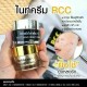 10 Set RCC Night Cream Repairing+Whitening Reduce Acne Marks Skin Tightening DHL