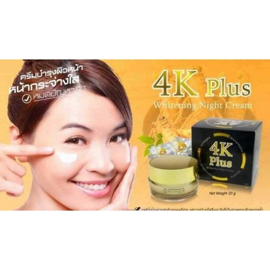 20 g. 4K Plus Whitening Facial Night Cream Radiant Reduces Melanin Freckles NEW