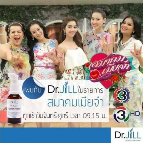 Dr.Jill G5 Essence Serum Antioxidant Moisturizing Whitening Skin Anti-Aging +DHL