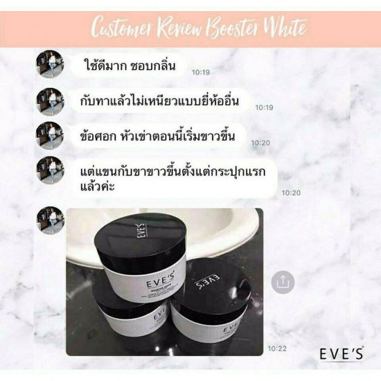 Eve's Booster White Body Cream Wrinkles Reduce Dark Spots Inhibiting Dull 4x100g