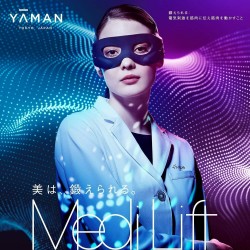 YA-MAN EPE-10BB Facial Equipment Medilift /Eye Skin Care /Face Mask Massage