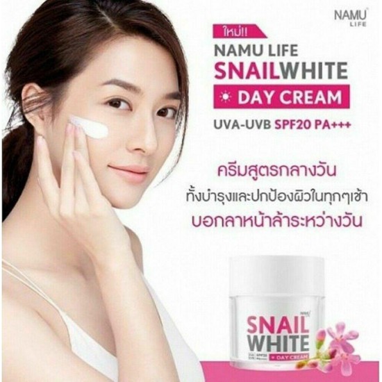 2x Namu Life SNAIL WHITE WHITENING Cream AGING Acne Scar Regenerate Renew Skin