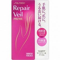 [3] Shiseido Ferzea repair veil prime 40gx3 pieces (4987415667775)