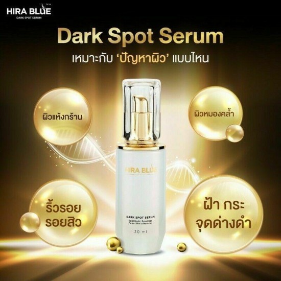 6x Hira Blue Dark Spot Serum Reduces Freckles Damaged Skin Dullness Blemishes