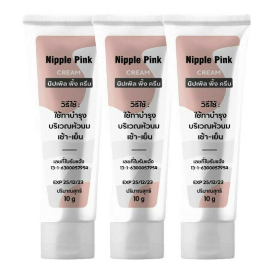 TMT Nipple Pink Cream change the skin color to change to natural pink 10x10 g