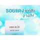 Hira Blue Water Cream Day & Night Whitening Skin Smooth Concise Reduce wrinkles