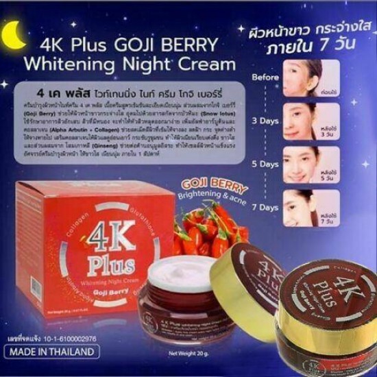 ุ6X 4K Plus Goji Berry Cream Brighten Night Cream Reduce Dark Spot Acne Red Box