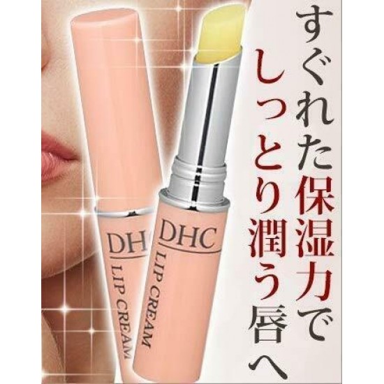 [Set] DHC Medicated Lip Balm 1.5g (Quasi-drug) (1.5g 10 pack set)