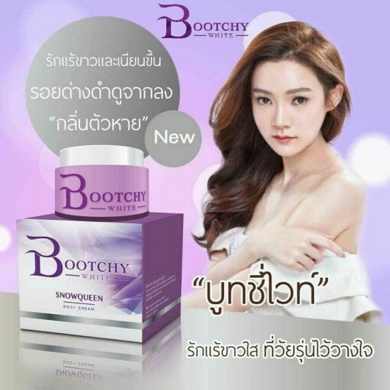 6X Bootchy White Body Cream Snow Queen Reduces Dark spots Armpits Buttocks Knees