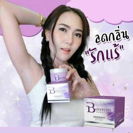 6X Bootchy White Body Cream Snow Queen Reduces Dark spots Armpits Buttocks Knees