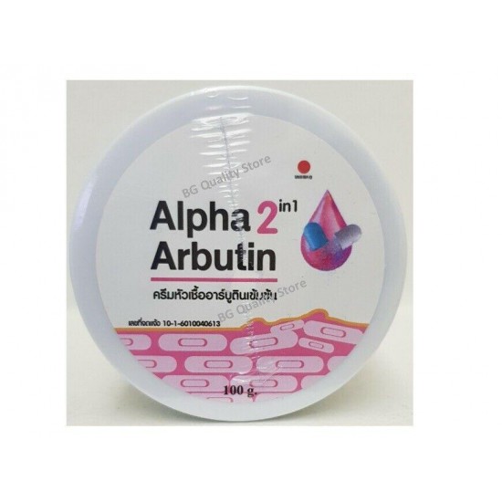 Alpha Arbutin 2in1 Concentrated Bright Body Skin Moisturizing Cream 100g.