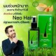 10x Neo Hair Lotion Green Wealth Growth Root Hair Loss Nutrients Treatments 120