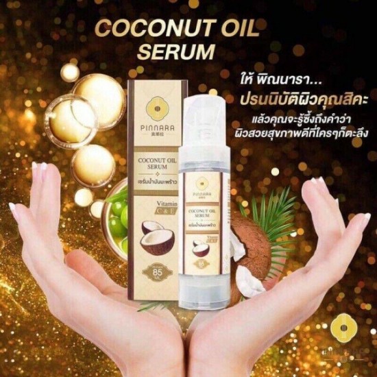 10 X Coconut Oil Serum Pinnara Vitamin E C Stretch Marks Skin Face Body Hair New