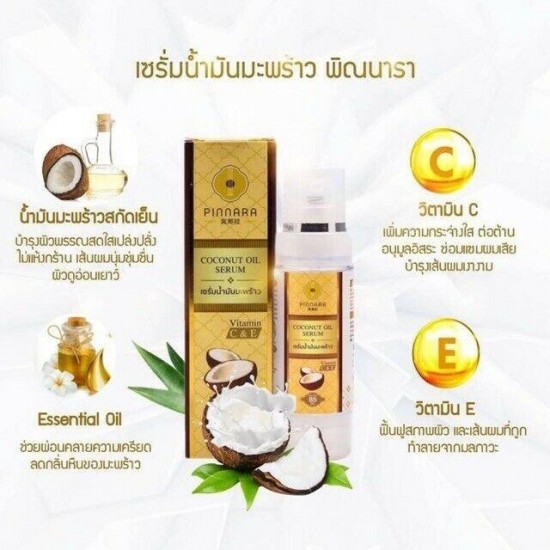 6 Coconut Oil Serum Pinnara Vitamin Stretch Marks Skin Face Body Hair Cold Press