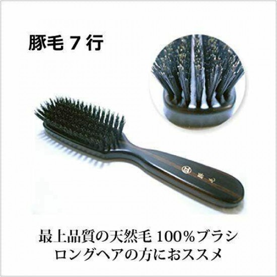 Boar Hairbrush Japan's Most Popular Luxury Hair Brush 7digit plant by Edoya A766