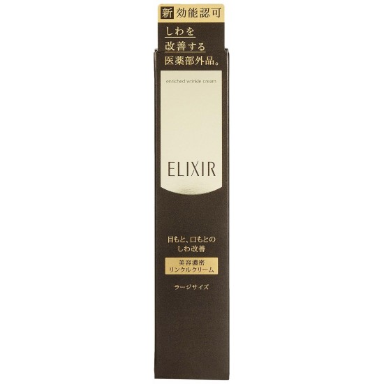 ELIXIR SUPERIEUR (ELIXIR Superieur) ELIXIR Superieur Enriched Wrinkle Cream L 22