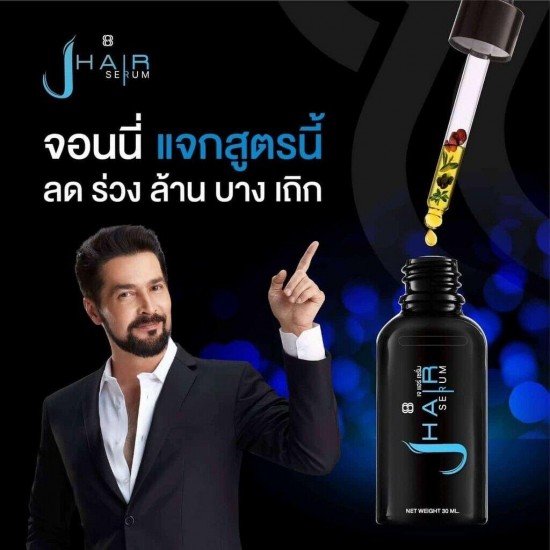 2 X J Hair Serum Product Jonny Anphon Clear J Hair Serum  Grow Eyebrow Mustache