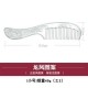 Chinese Retro S999 99.9% Silver Comb Hair Brush Handmade Engrave Artware