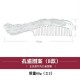 Chinese Retro S999 99.9% Silver Comb Hair Brush Handmade Engrave Artware