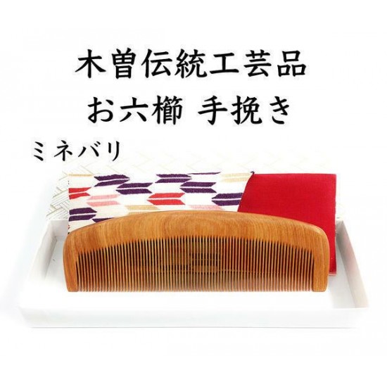 Japanese Traditional Comb