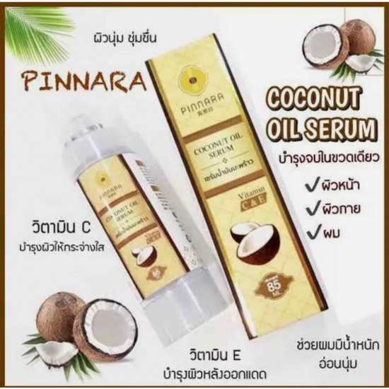 10 Pinnara Coconut Oil Serum Virgin Cold Press Vitamin E C for Skin & Hair 85ml