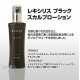 [3 Sets] Advangen BLACK Lexilis Scalp Lotion 100ml Hair Growth Promotion From JP