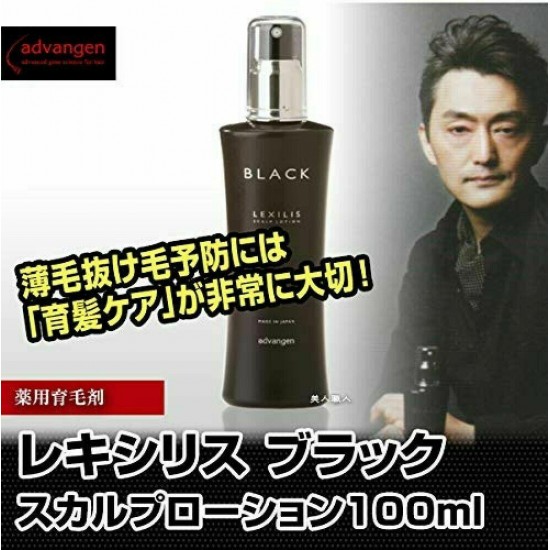 [3 Sets] Advangen BLACK Lexilis Scalp Lotion 100ml Hair Growth Promotion From JP