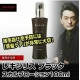 [3 Sets] Advangen BLACK Lexilis Scalp Lotion 100ml Hair Growth Promotion From JP