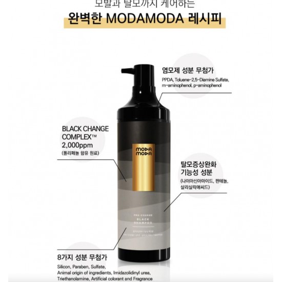 MODAMODA Pro Change Black Shampoo 300g x 2ea Darkening Gray Hair K-Beauty